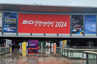 直擊現(xiàn)場！中塑企業(yè)閃耀亮相CHINAPLAS 2024國際橡塑展