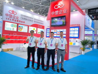 滿載而歸丨2024亞太橡塑展圓滿收官，中塑企業(yè)期待與您下次相遇！