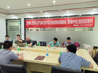中塑王TPE：全員踐行IATF16949:2016，鑄就汽車材料品質(zhì)革新