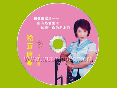 音像制品加工 市場價格、批發(fā)渠道與優(yōu)質(zhì)供應(yīng)商全解析
