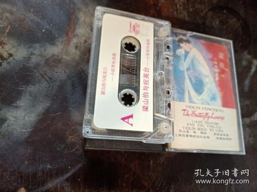 數(shù)字化時(shí)代的遺失瑰寶 通訊音像制品與收藏雜項(xiàng)的價(jià)值重探